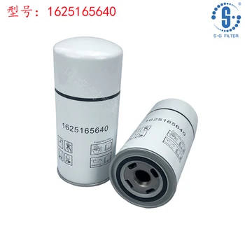 Масляный фильтр BLT30/40/50A 1625165640 Принадлежности для обслуживания воздушного компрессора Масляная решетка 0